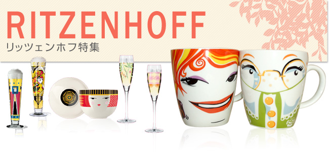 ���C�~��ݕ��u��